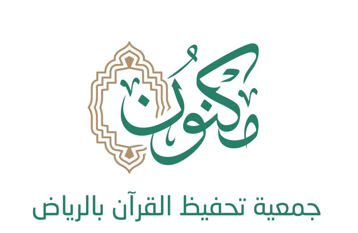 Maknon Association